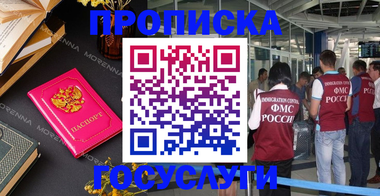 форма 3 в Алуште